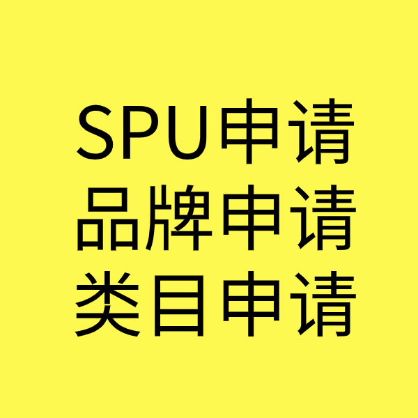 醴陵类目新增